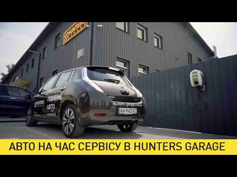 Видео: Подменный автомобиль как стандарт сервиса в Хантерс Гараж
