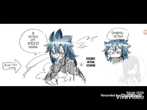 Видео: Комиксы Хвоста Феи