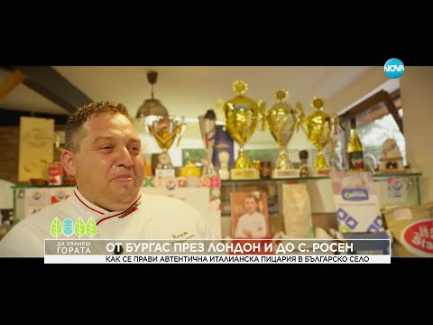 Видео: Да хванеш гората (27.07.2025)