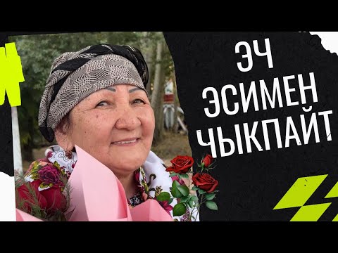 Видео: КЫЗЫМАН МЫНДАЙДЫ КҮТПӨГӨМ!