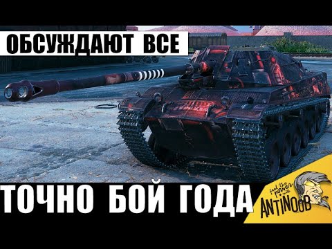 Видео: Статисты уже обсуждают этот бой года! Даже киберспортсмены не верят, что такое возможно!