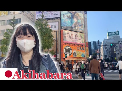 Видео: [Токийский влог] Акихабара Япония