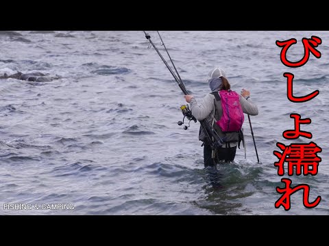 Видео: Лучшая концовка — это когда женщина промокла на рыбалке! !