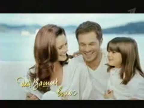 Видео: Рекламы (1 канал, 7.09.2009)