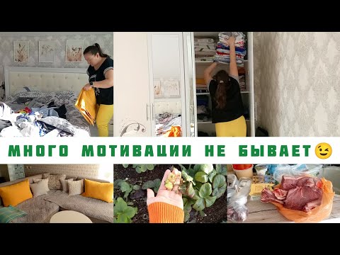 Видео: МОТИВАЦИЯ НА ДОМАШНИЕ ДЕЛА👕КУПИЛИ МЯСО🥩ПРИГОТОВИЛА СВЕКОЛЬНУЮ ИКРУ👩‍🍳