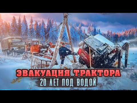 Видео: ЭВАКУАЦИЯ  ТРАКТОРА ИЗ БОЛОТА. ЖЕСТЬ!!!#эвакуация #оффроад #спасаемжизни