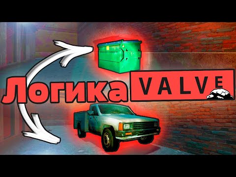Видео: Логика Valve — Нелогичные моменты Left 4 Dead