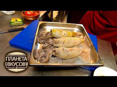 Видео: Италия. Рецепты от мэра Салерно 🍳 Планета вкусов 🌏 Моя Планета