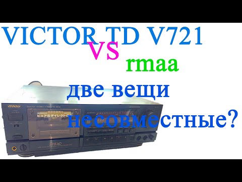 Видео: Victor  TD V721 кассетная дека и RMAA   две  вещи  несовместные Jvc td v1010