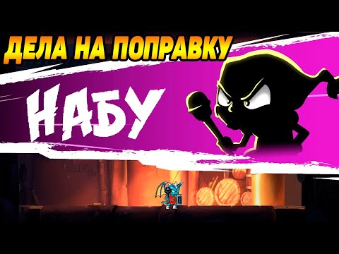 Видео: Monster Boy and the Cursed Kingdom #13 ТЁМНЫЕ ВРАТА 😱