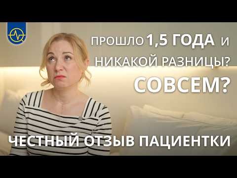 Видео: Прошло 1,5 года и никакой разницы? Честный отзыв о лифтинге и ринопластике в Корее