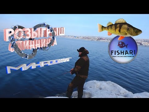Видео: МИКРОДЖИГ/рыбалка на  спиннинг в начале весны/обзор и тест самодельной резины FISHARI