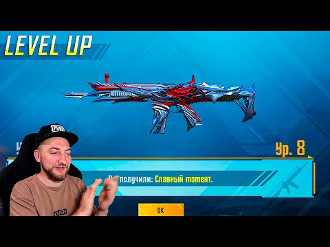 Видео: ПРОКАЧАЛ ПОДПИСЧИКУ SCAR-L ДО ФУЛА!!!