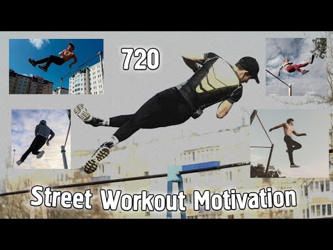 Видео: ПОДБОРКА ПО 720 (STREET WORKOUT MOTIVATION)