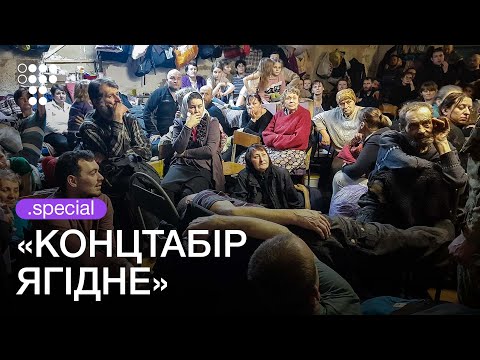 Видео: Усе село окупанти місяць тримали у підвалі. Люди помирали від задухи | hromadske