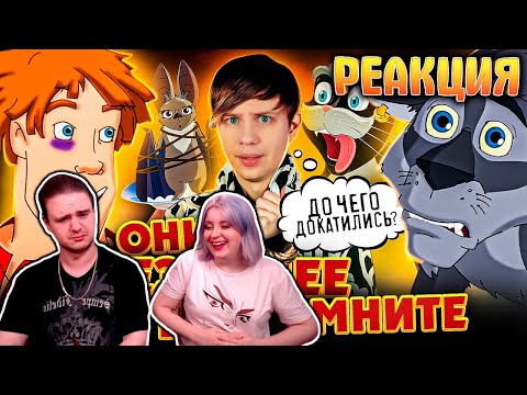 Видео: РЕАКЦИЯ НА СТРАННЫЙ НАСЛЕДНИК ТРЁХ БОГАТЫРЕЙ: "ИВАН ЦАРЕВИЧ И СЕРЫЙ ВОЛК" - КАК скатилась серия?