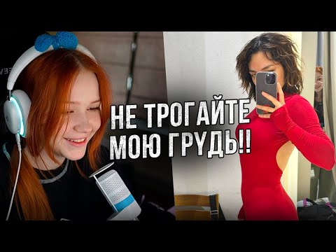Видео: МОРФИ СМОТРИТ ТИК ТОК #166 | ЛЕРУ СПРОСИЛИ ПРО РАЗМЕР ГРYДИ 🥵 КОНФЛИКТ ЛЕРЫ И ИНСАЙДЕРА | morphe_ya