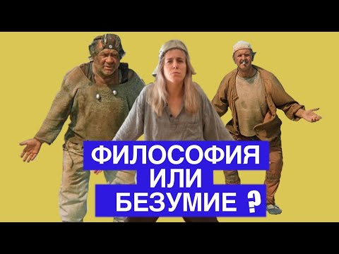 Видео: Советская фантастика для иностранцев. Как заново понять мир?