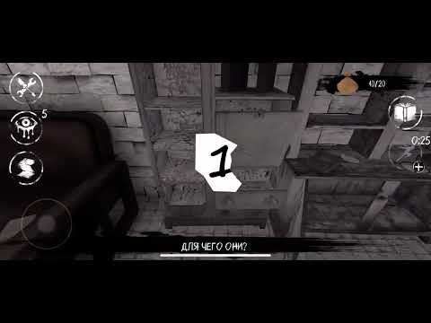 Видео: Играю Eyes the horror game Глаза ужаса!