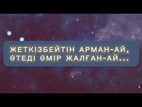 Видео: Класстастарды еске алу.. Бұлдырты орта мектебі_1978