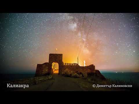 Видео: Стари български столици и средновековни крепости