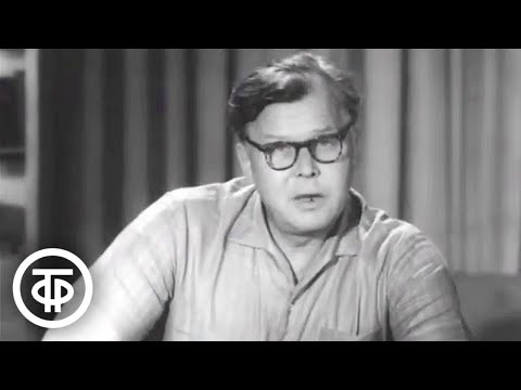 Видео: Александр Трифонович Твардовский. Документальный фильм (1976)