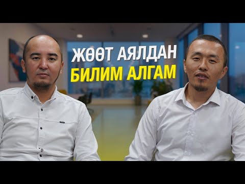 Видео: Балдарыбызды медиа тарбиялап жатат.  Медиа сабаттуулукту үйрөнүшүбүз керек! | Нуриет Абдулазиз