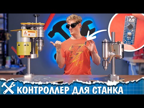 Видео: 🔧Обзор и доработка китайских сверлилок