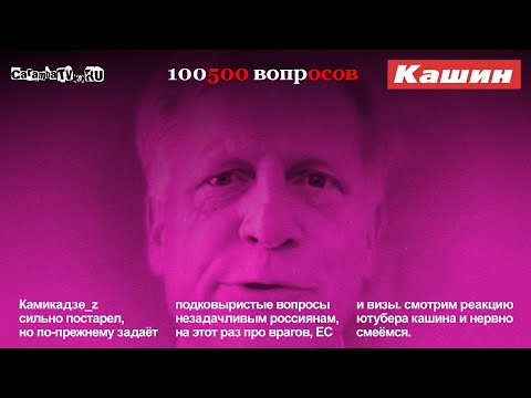 Видео: ЧТО КАСАЕТСЯ МАРИНЫ АХМЕДОВОЙ, МОЕГО БЫВШЕГО ТОВАРИЩА И МУЗЫ НЕОНАЦИСТОВ