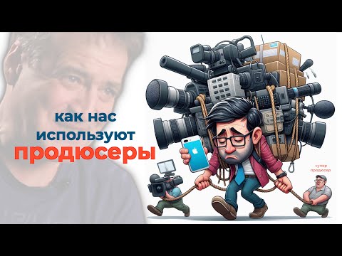 Видео: ЦЕНЫ за СЪЕМКУ и МОНТАЖ в 25 году. Одним кадром.