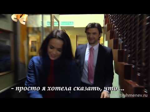 Видео: Маргоша+Максим Леонидов"Не дай ему уйти!" - Э.Трухменев и М.Берсенева