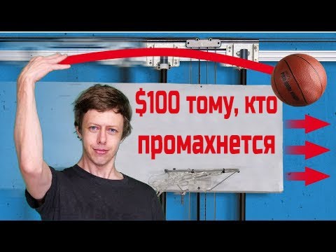 Видео: Создание движущегося кольца, которое не даст вам промахнуться