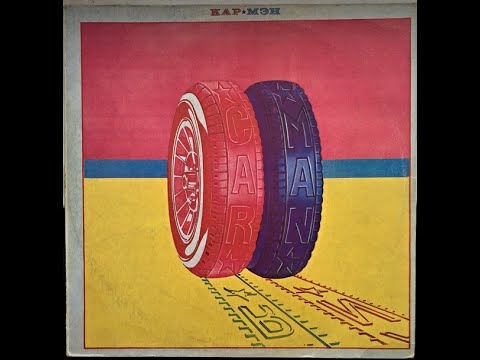 Видео: Car-Man - Кар-Мэн (Full Album)