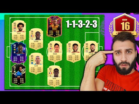 Видео: САМАЯ ТУПАЯ СХЕМА В FIFA 21!