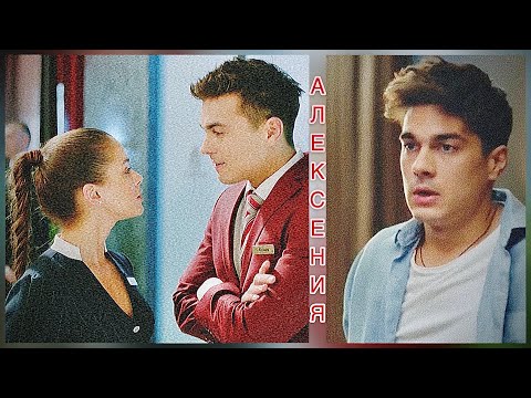 Видео: АЛЕКСЕНИЯ - DONT TRY. ( ГРАНД ЛИОН).