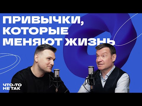 Видео: Управление жизнью через КОНТЕКСТ. Владимир Герасичев