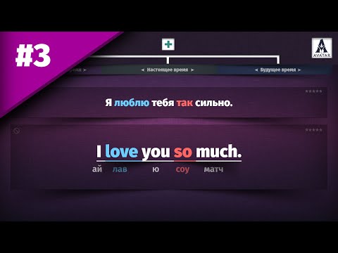 Видео: №3. Бесполезный Урок Английского языка.