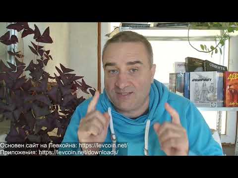 Видео: Русия отвлече Ф-16, закара го в Крим! Бяс в Киев! И за измамите с пенсии, данъци и различните мутри!