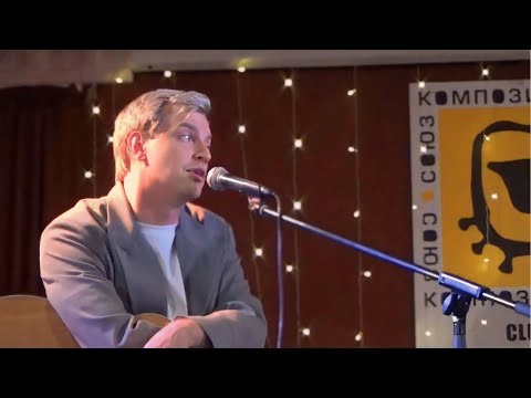 Видео: Алексей Гоман «Дышим»