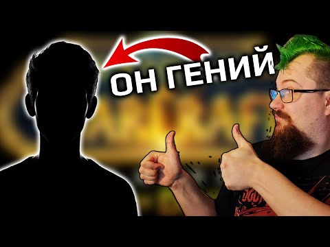 Видео: Гений придумал WoW Classic БУДУЩЕГО. Это невероятно!