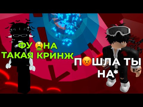 Видео: кринжуля666 в компании мажоров | все серии | РОБЛОКС ИСТОРИЯ