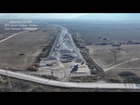 Видео: Pепубликански път I-1 (Видин - Ботевград) Участък 3 ПВ Бела - Ружинци (11.2024г.)