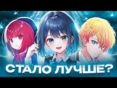 Видео: РЕБЕНОК ИДОЛА БОЛЬШЕ НЕ ГОВНО