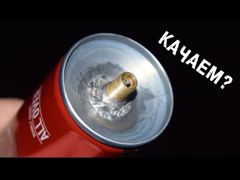 Видео: Самодельные баллоны со сжатым воздухом  На сколько безопасно их использовать?