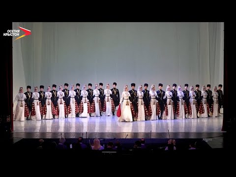 Видео: Паддзахадон академион ансамбль «Алан» I Антракт