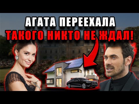 Видео: Агата Муцениеце сделала шаг, на который никто не ожидал — зачем она на самом деле переехала