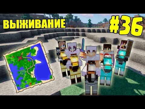 Видео: МАЙНКРАФТ ВЫЖИВАНИЕ #36 | ОТПРАВЛЯЕМСЯ В ДАНЖ - ОСОБНЯК ДРОВОСЕКА / ВАНИЛЬНОЕ ВЫЖИВАНИЕ В minecraft