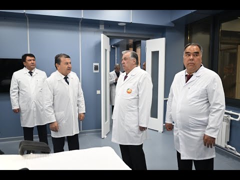 Видео: Ифтитоҳи Беморхонаи клиникии рақами 1 дар шаҳри Хуҷанд