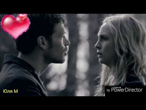Видео: #ЕслиТыменяНелюбишь#Кетрин#Элайджа#Хейли#Клаус#Каммила#Керолайн#Елена#Тайлер#Татия#Марсель