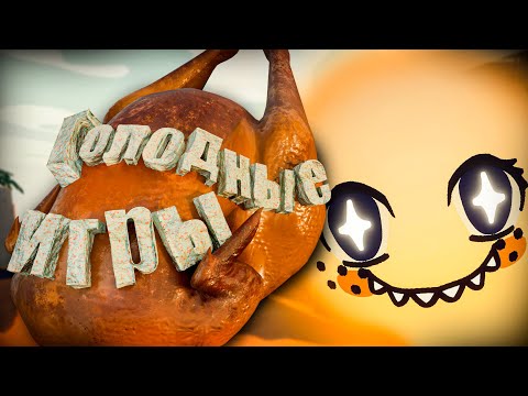 Видео: Вкусно, пальчики оближешь 😋 - PEAK